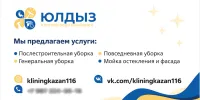 Дизайн визитки - фото 4